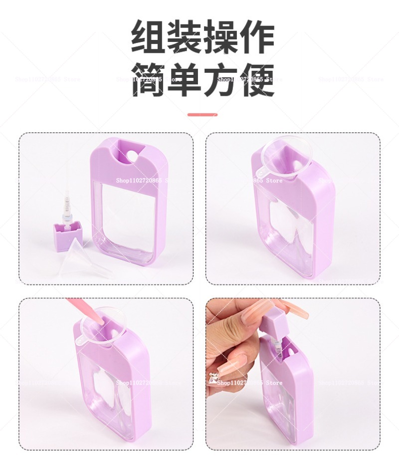 45ML BT21 Plastic Card Bottle  - Hair Care Spray 评论和价格