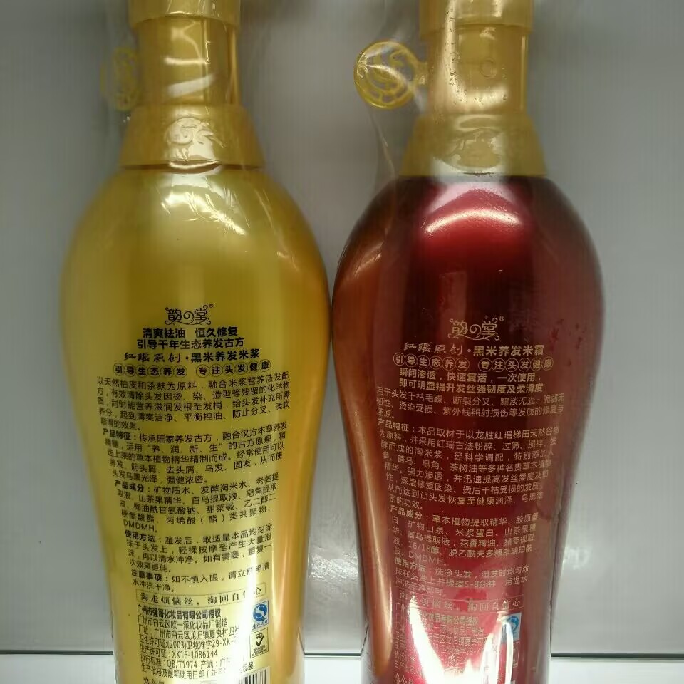 500ml Tradition Wash Rice Wate - Hair Care With Rice Water 评论和价格