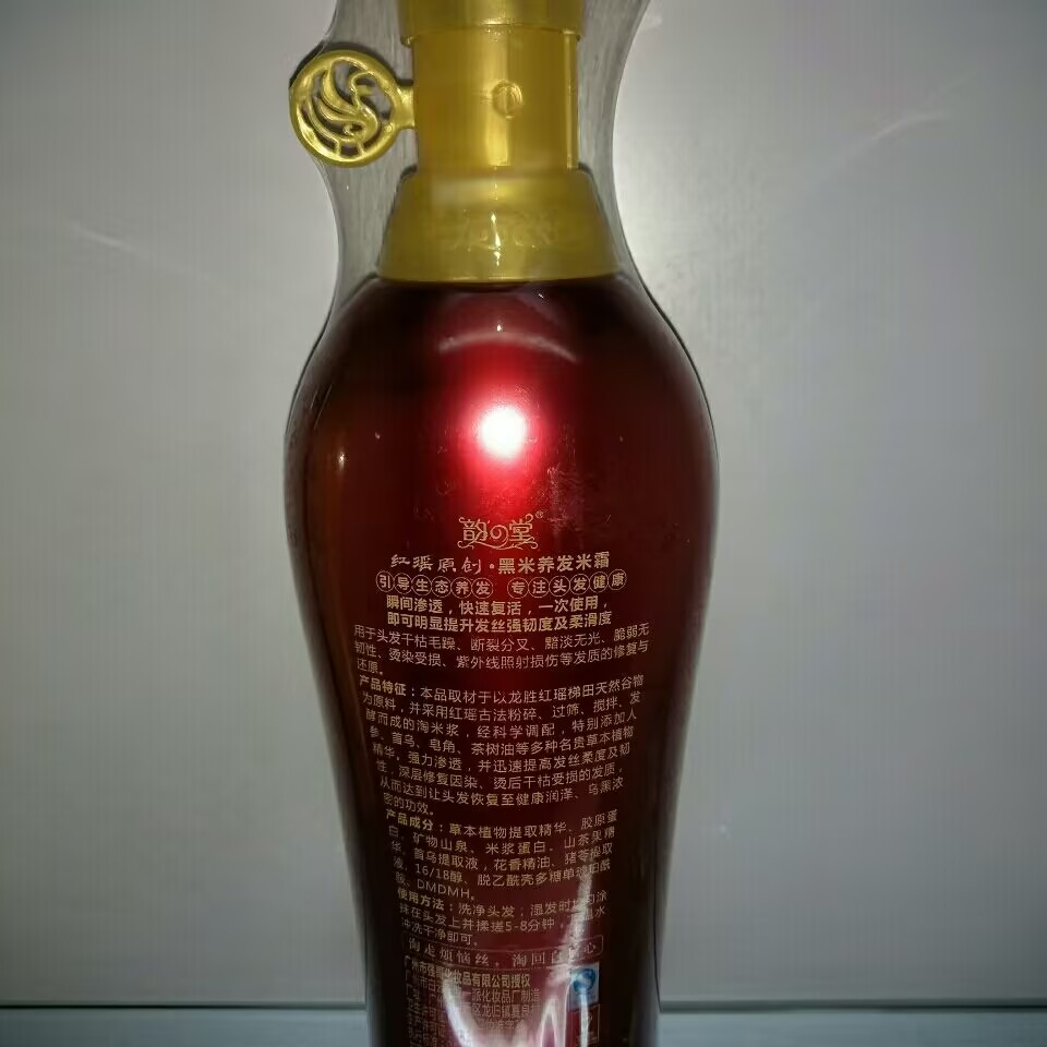 500ml Tradition Wash Rice Wate - Hair Care With Rice Water 评论和价格