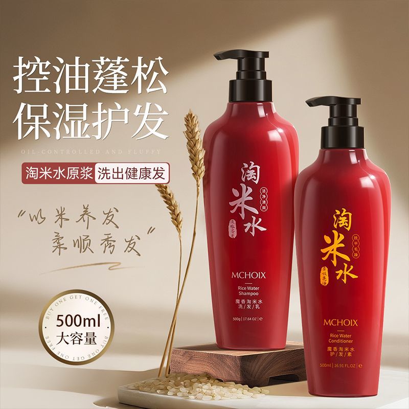 500g Magic Rice Water Shampoo  - Hair Care With Rice Water 评论和价格