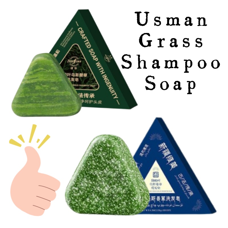 120g Usman Grass Shampoo Soap  - Hair Care Formulation 评论和价格