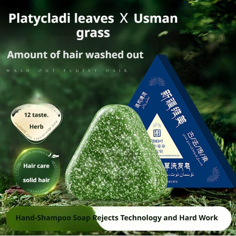 120g Usman Grass Shampoo Soap  - Hair Care Formulation 评论和价格