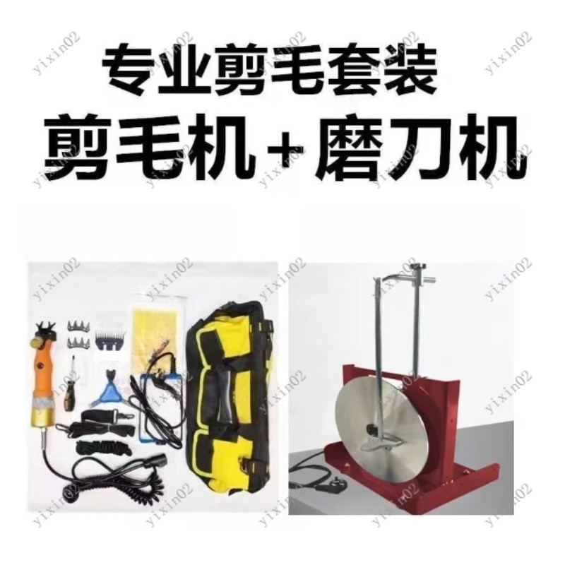 Electric Wool Shears for Goats - Hair Care Tools 评论和价格