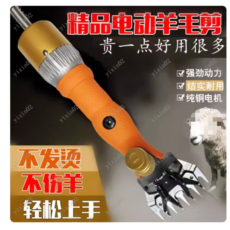 Electric Wool Shears for Goats - Hair Care Tools 评论和价格
