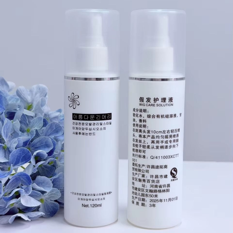 Portable Synthetic Hair Wig De - Hair Care Spray 评论和价格