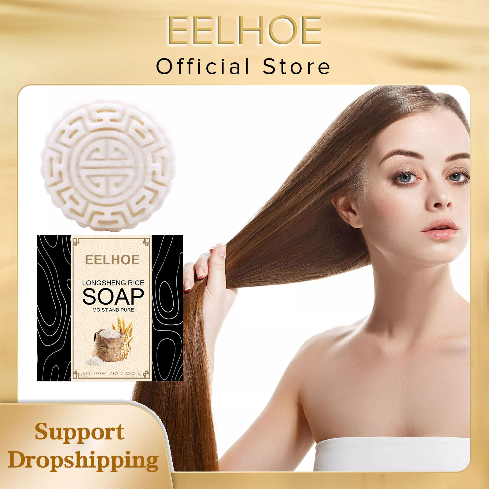 EELHOE Rice Soap Shampoo Handc - Hair Care With Rice Water 评论和价格